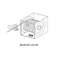 سلك سماعات 1000 قدم مقاوم للحرارة والحريق NA-F100...
