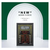 ساعة اذان حائط ماركة الحرمين الإصدار الأحدث بشاشة...