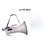 مكبر صوت ميجافون متنقل مدى 400 متر ماركة NEDA مع م...