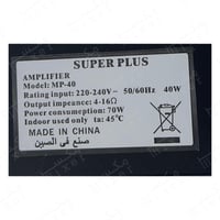 امبليفير بروساوند مضخم صوت إحترافي 40W MP_40 AMPLI...