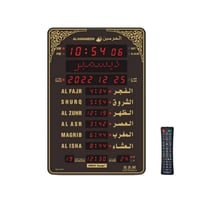 ساعة الاذان ماركة الحرمين ثنائية اللغة — تصميم أني...
