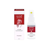 محلول نمو الشعر أفوجين Afogin 2% مينوكسيديل بخاخ 5...