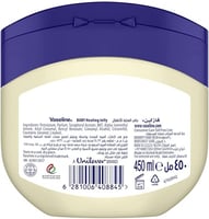 بتروليوم جيلي من Vaseline (فازلين) مرطب وحامي للبش...