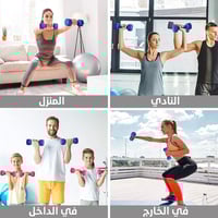 سباكير دنابل 1 - 10 باوند