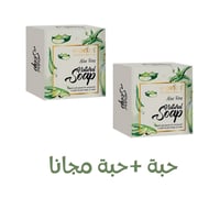 صابون عضوي كوزمولايف 125 جم مستطيل | عبوة كرتون بي...