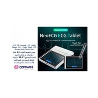 جهاز تخطيط قلب 12 قناة احترافي للمستشفى والمستوصف...