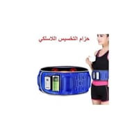 حزام التخسيس والمساج اللاسلكي شك شك