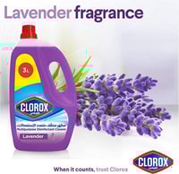 منظف الارضيات المطهر متعدد الاستخدامات برائحة اللا...