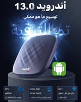 كارلين نت ايه اي بوكس برو: قم بترقية راديو سيارتك...