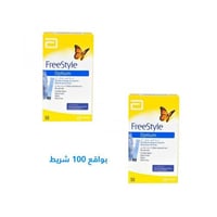 شرائط قياس السكر علبتين شرائط اختبار ابتيوم لقياس...