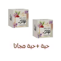 صابون عضوي COSMOLIVE 125 جم بزيت الزعفران في علبة...