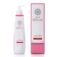 غسول مسك الطهار