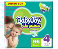 حفاضات أطفال عبوة مزدوجة جامبو 1×96 مضغوطة ومهوّاة...