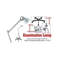 لمبة كشف طبية تصميم متين أداء مستقر وصيانة مبسطة