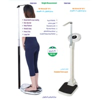 ميزان وزن منزلي مع مقياس طول 180 كغ أبيض بلاستيكي...