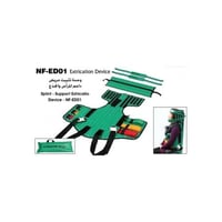 وحدة تثبيت مريض Splint NF-ED01 | دعم مريح وثبات لل...