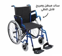 كرسي متحرك أوروبي Classic DF2 بعجلات كبيرة وقابل ل...