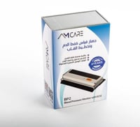 جهاز قياس ضغط الدم من الذراع AMCARE مع تخطيط ECG و...