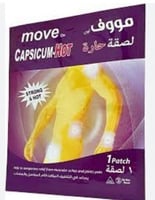 لاصقة تجميلية من مووف Movv لاصقة حارة بنفسجية 1 قط...