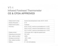 مقياس حرارة بالأشعة تحت الحمراء يوويل YT-1 لا تلام...