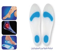 نعل سيليكون داخلي MN7170 بمقاسات S-2X لدعم الراحة...