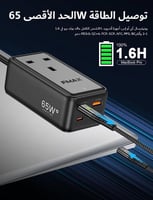 شاحن سفر USB C، محطة شحن سريع جان III 65 واط مع كي...