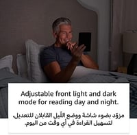 Kindle الجديد كلّياً (إصدار 2022) - إصدار Kindle ا...