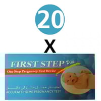 اختبار حمل منزلي فيرست ستيب عبوة 20 دقيق يكشف هرمو...