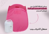 حمام ساونا منزلي اوكيما OK-517 قابل للطي منخفض الا...