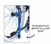 كرسي متحرك أوروبي Classic DF2 بعجلات كبيرة وقابل ل...