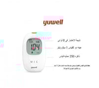 جهاز قياس السكر يوويل Yuwell 710 دقيق شاشة LCD تخز...