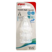 حلمة سيليكون مرنة 3 قطع مقاس متوسط M للرضاعة 4-5 ش...