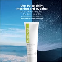 كريم تفتيح للوجه من افالون فارما بألفا أربوتين 30...