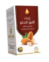 زيت تجميلي من Uncle Al Foul مرطب ومتعدد الاستخدام...