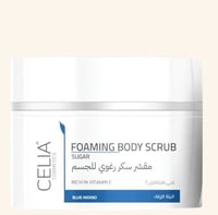 مقشر للوجه والجسم من CELIA COSMETICS بالنيلة والرغ...