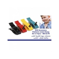 ملاقط أطراف للأطفال طبية للمستشفى | تصميم متين وسه...