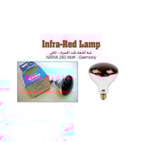 لمبة أشعة تحت الحمراء علاجية للاستخدام الطبي لتخفي...