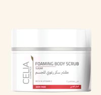 مقشر سكر رغوي من CELIA COSMETICS بالعكر الفاسي 400...