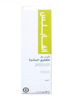 كريم تفتيح البشرة ألفا بلس من افالون فارما للوجه و...