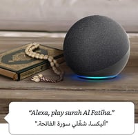 Echo (الجيل الرابع) | مع تجربة صوتية ممتازة، ومركز...
