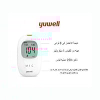 جهاز الوضوء المتنقل بي كير بطارية قابلة للشحن خزان...