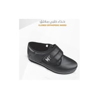 حذاء طبي مغلق بي كير دعم لقوس القدم وتهوية جيدة مق...