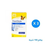 شرائط قياس السكر 3 علبة شرائط اختبار ابتيوم لقياس...