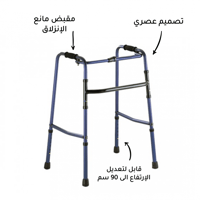 مشاية قابلة للطي للمسنين معدن أزرق قابلة لضبط الار...