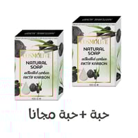 صابون عضوي COSMOLIVE 100 جم بكربون نشط | علبة كرتو...