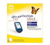 جهاز قارئ فحص السكر فري ستايل ليبري 2 بإنذار مستمر...
