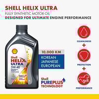 زيت محرك اصطناعي من Shell شيل هيلكس الترا EI 5W-40...