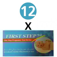 اختبار حمل منزلي فيرست ستيب علبة 12 | كشف HCG سريع...