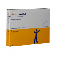 كتافاست 50 مجم 9 اكياس