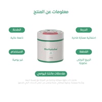 ماتشا كيوامي 40g